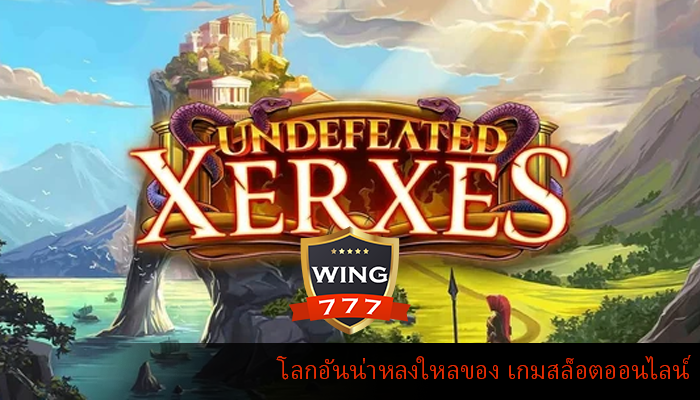 โลกอันน่าหลงใหลของ เกมสล็อตออนไลน์