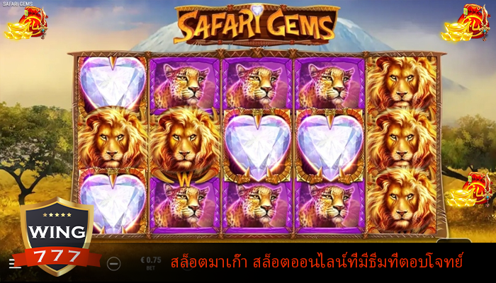 สล็อตมาเก๊า สล็อตออนไลน์ที่มีธีมที่ตอบโจทย์