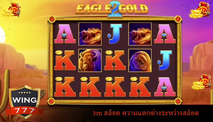 สูตรสล็อต2025 เคล็ดลับในการเล่นสล็อต