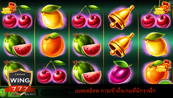 m98สล็อต การเข้าถึงเกมที่มีกราฟิก