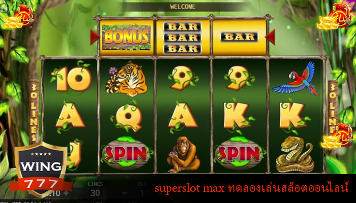 superslot max ทดลองเล่นสล็อตออนไลน์