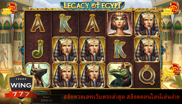 สล็อตวอเลทเว็บตรงล่าสุด สล็อตออนไลน์เล่นง่าย